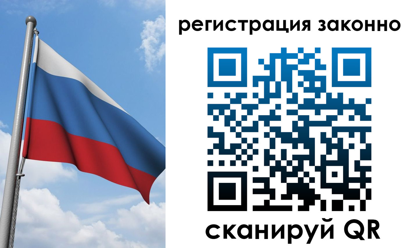 регистрация для школы в Лебедяни