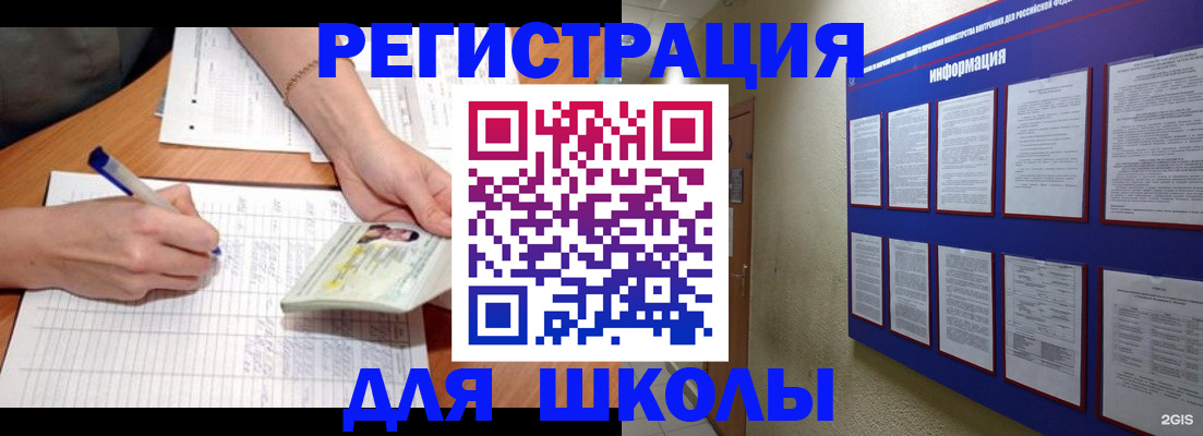временная регистрация для всех в Лебедяни
